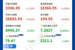 本轮中超裁判选派：李海新执法上海申花对阵北京国安